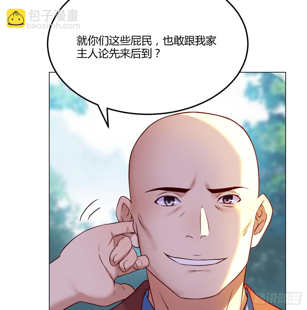 药王谷莲心义诊(1/2)-第42话