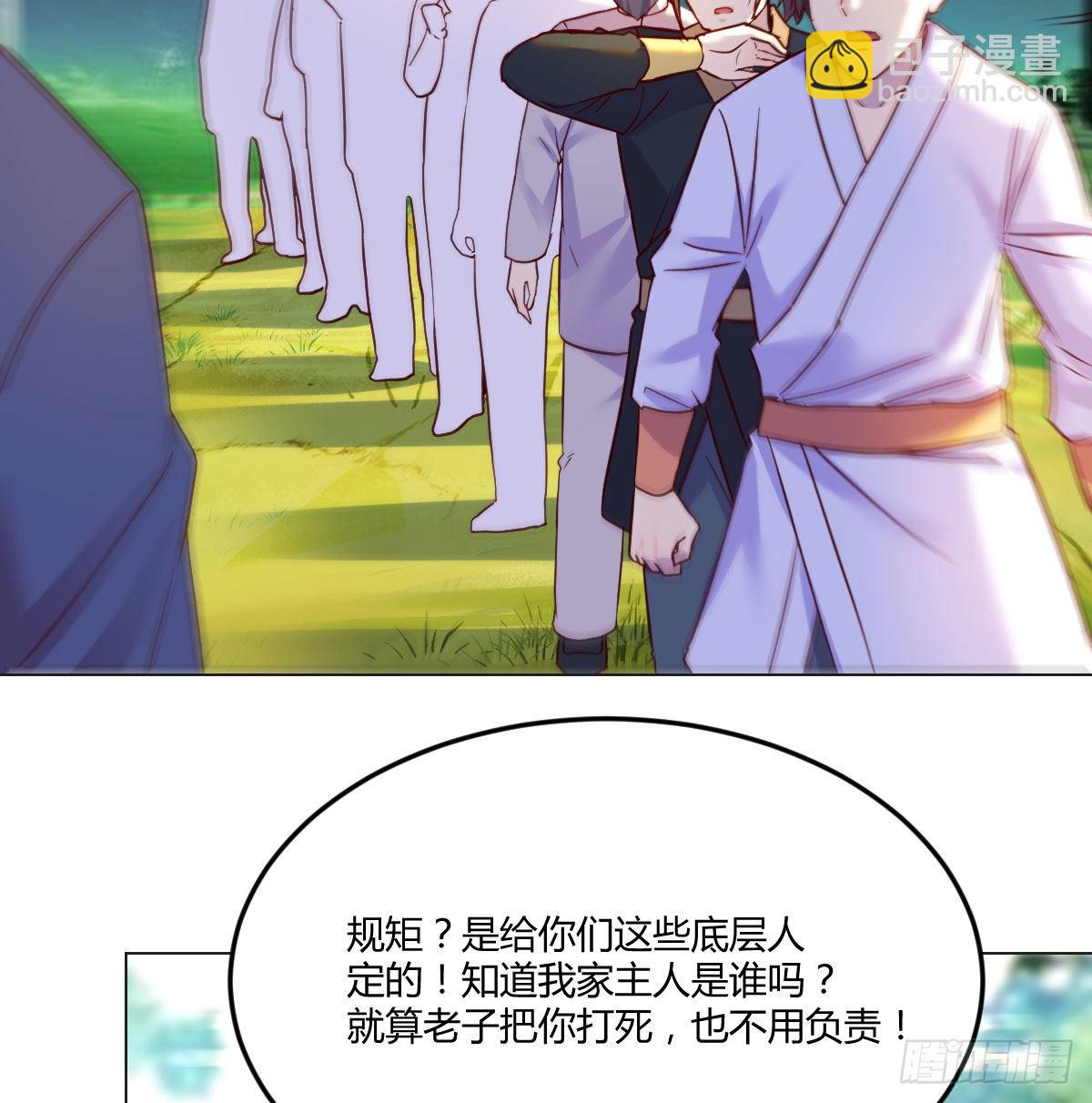 药王谷莲心义诊(1/2)-第42话
