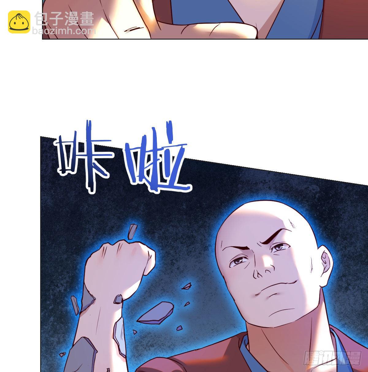 药王谷莲心义诊(1/2)-第42话