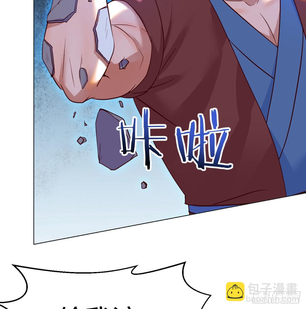 药王谷莲心义诊(1/2)-第42话