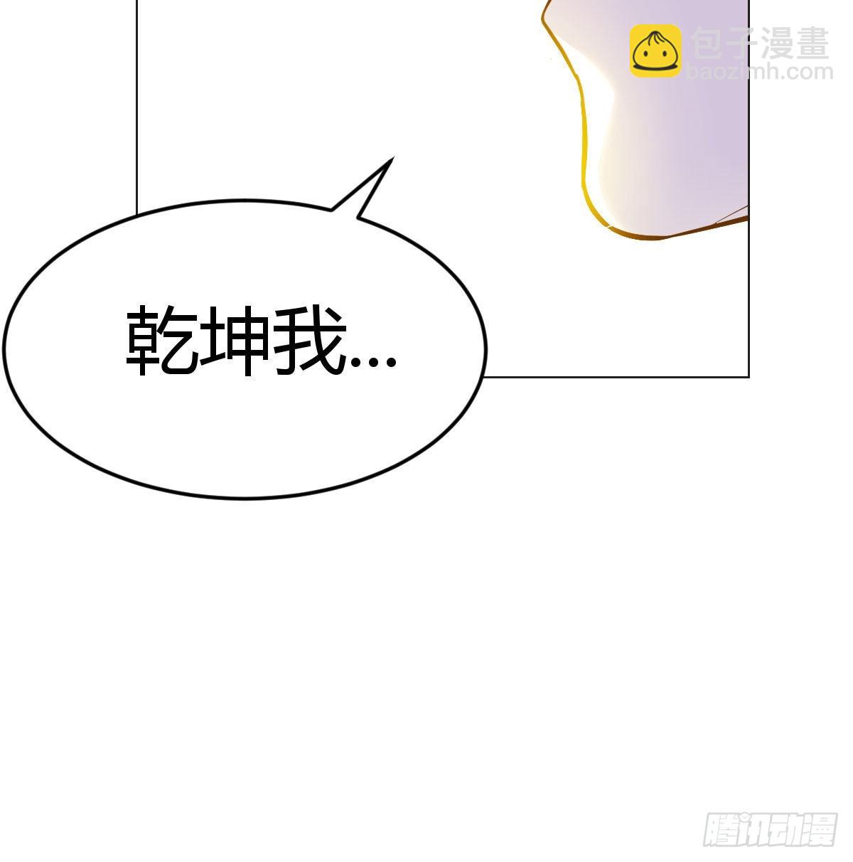 药王谷莲心义诊(1/2)-第42话