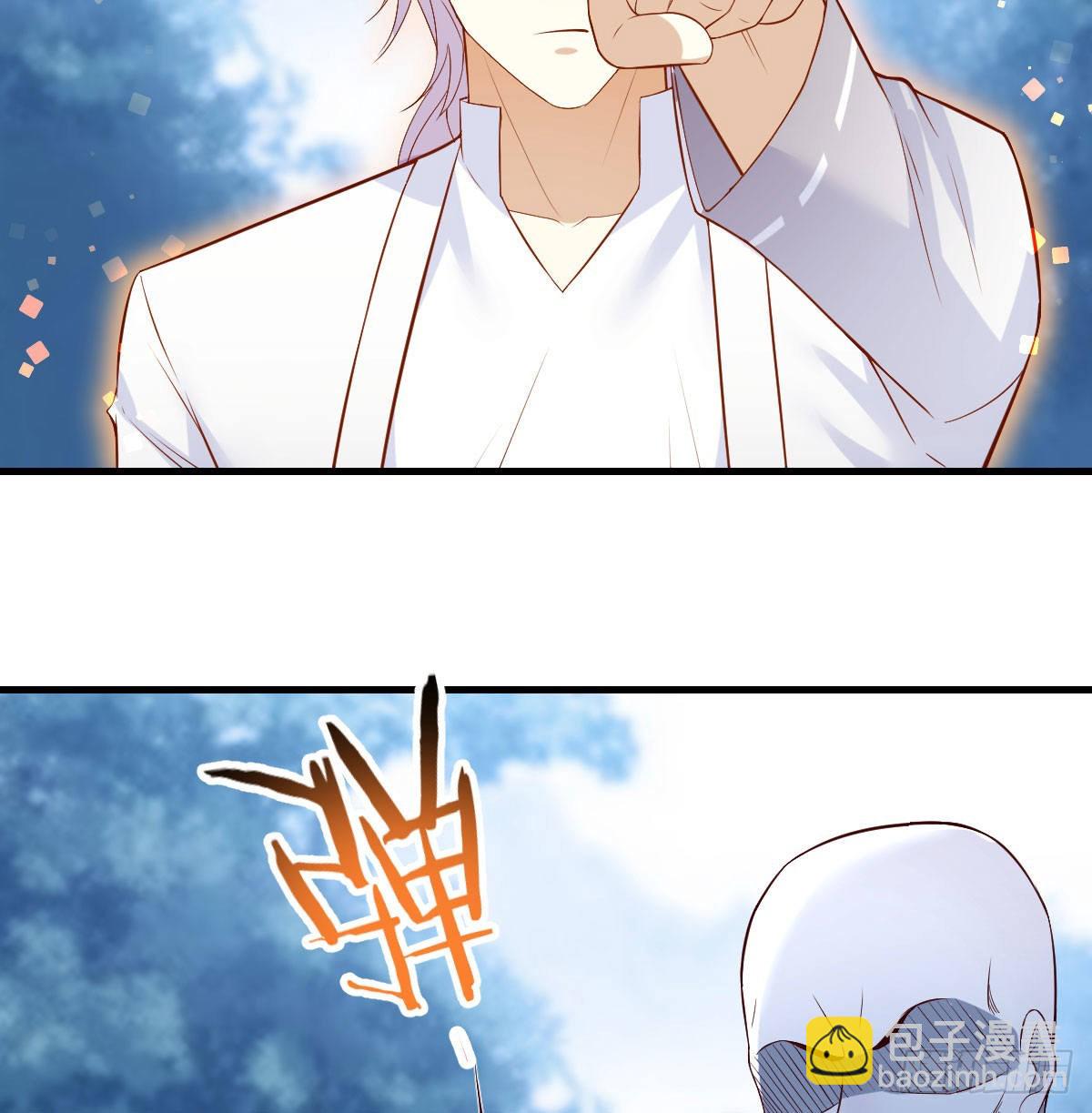 药王谷莲心义诊(1/2)-第42话