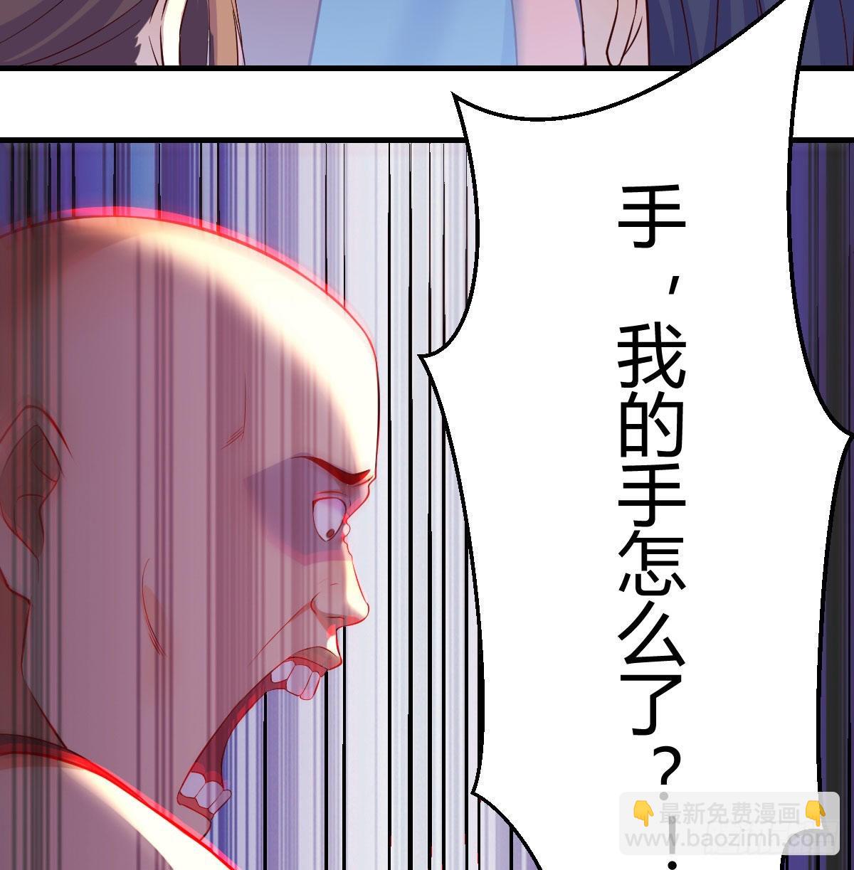 药王谷莲心义诊(1/2)-第42话