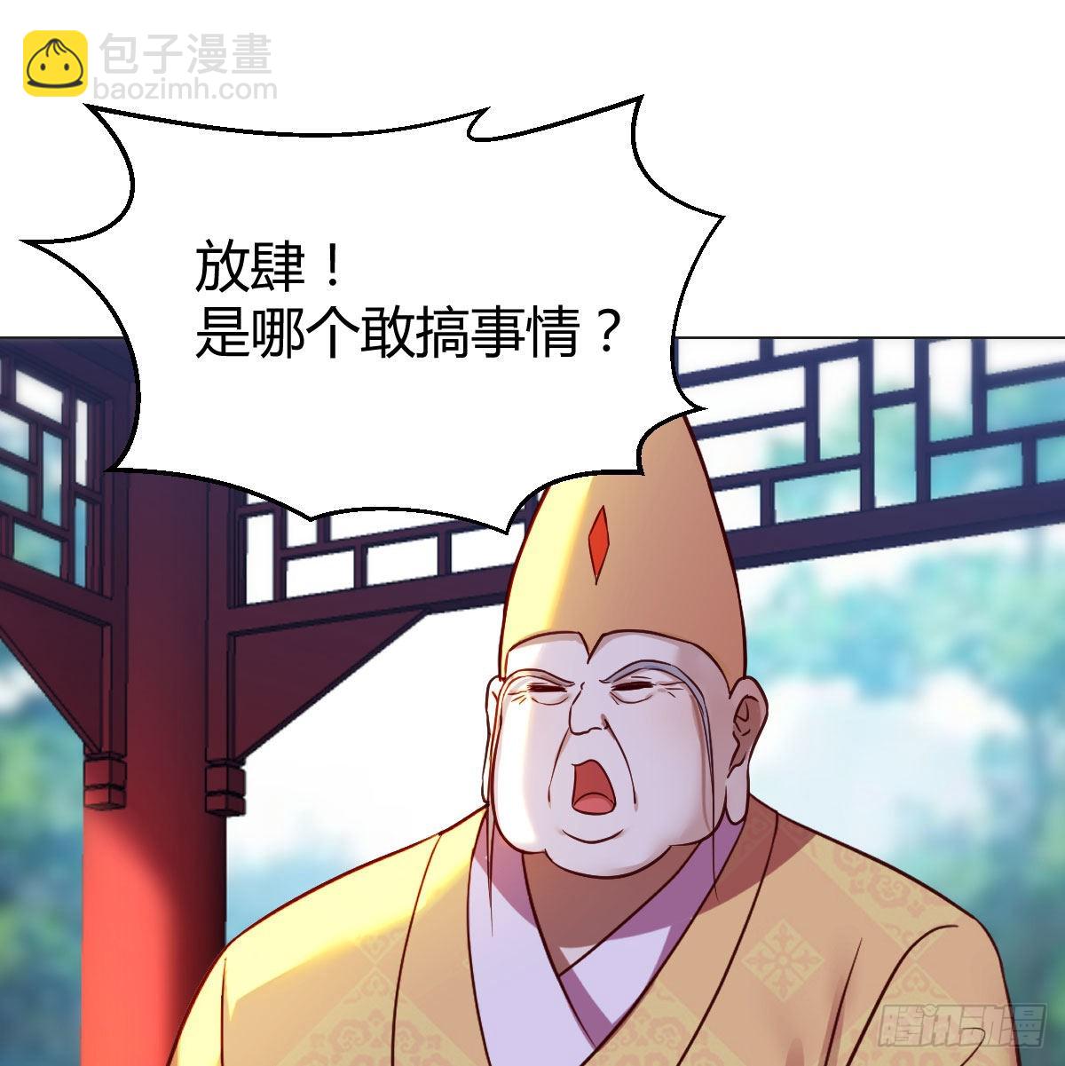 药王谷莲心义诊(1/2)-第42话