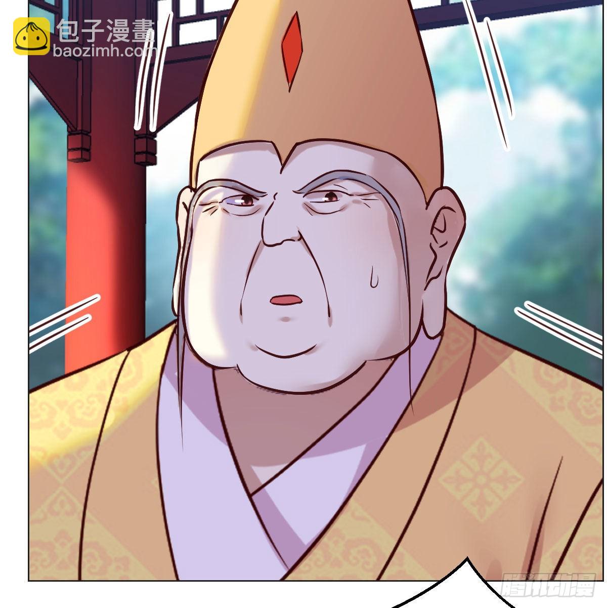 药王谷莲心义诊(1/2)-第42话