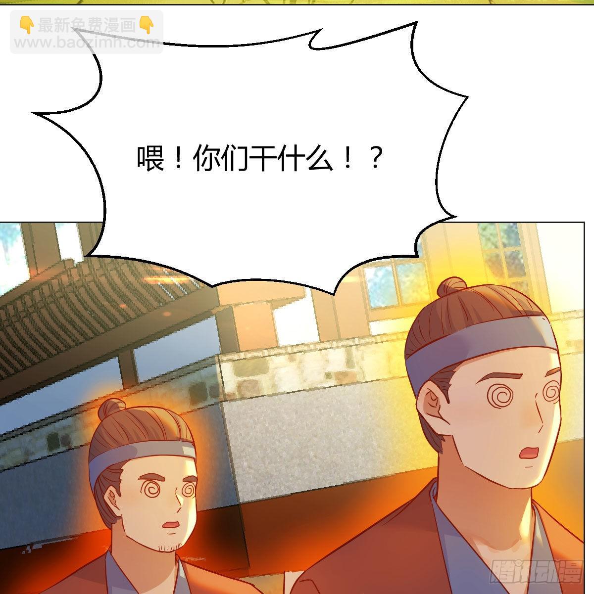 药王谷莲心义诊(1/2)-第42话