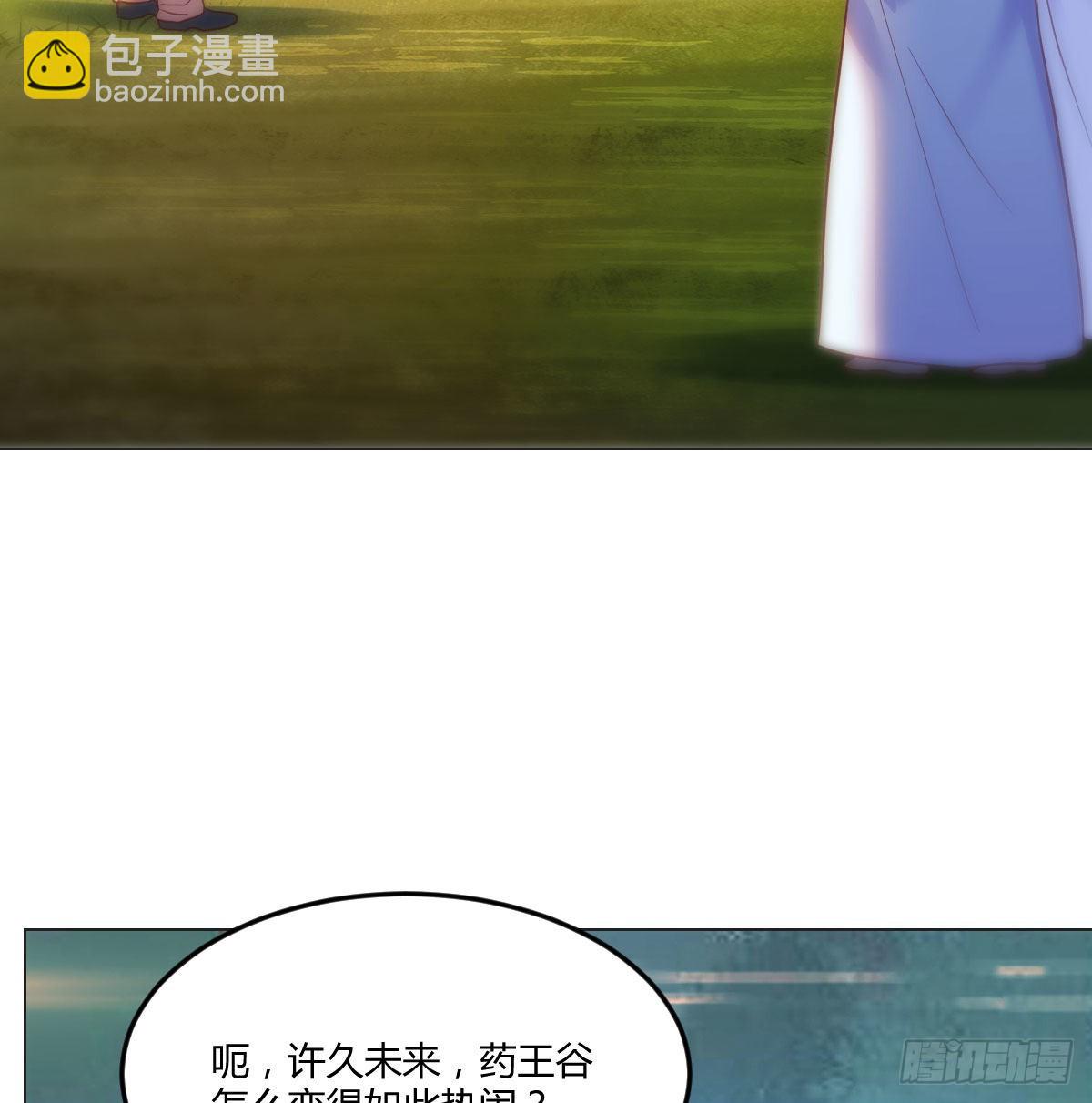 药王谷莲心义诊(1/2)-第42话
