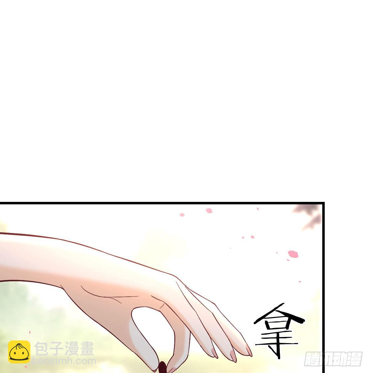 相会碧海心(1/2)-第44话