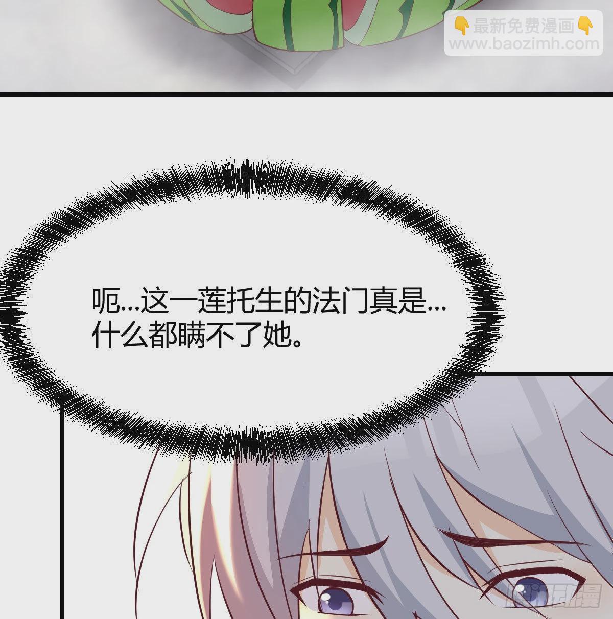 相会碧海心(1/2)-第44话