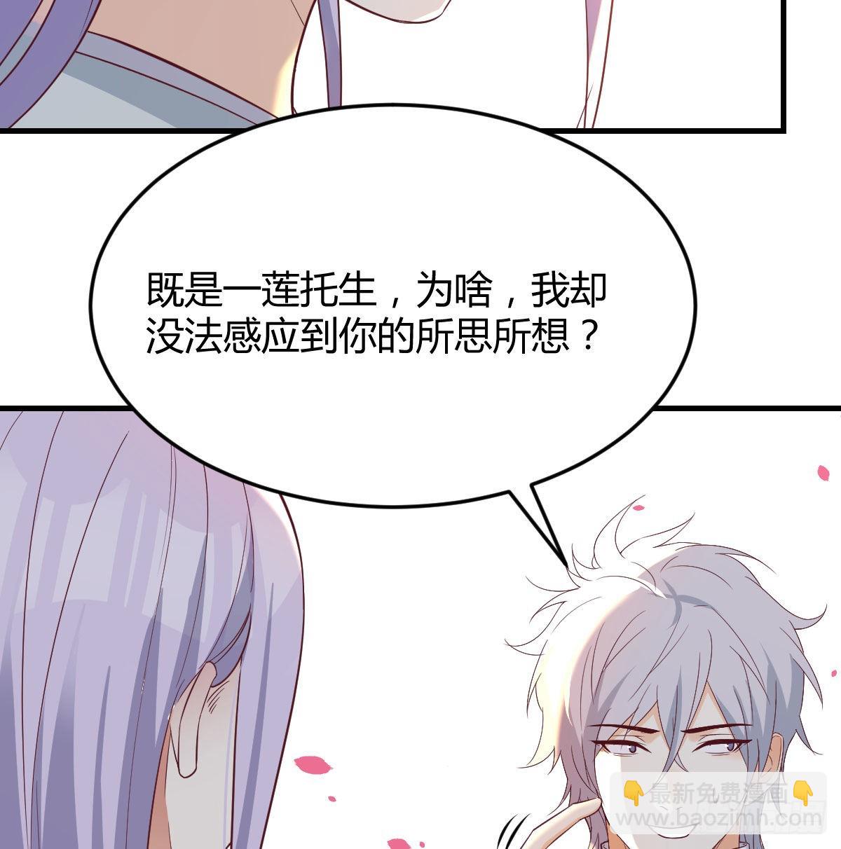 相会碧海心(1/2)-第44话