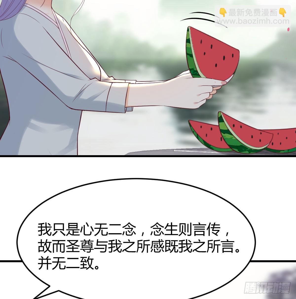 相会碧海心(1/2)-第44话