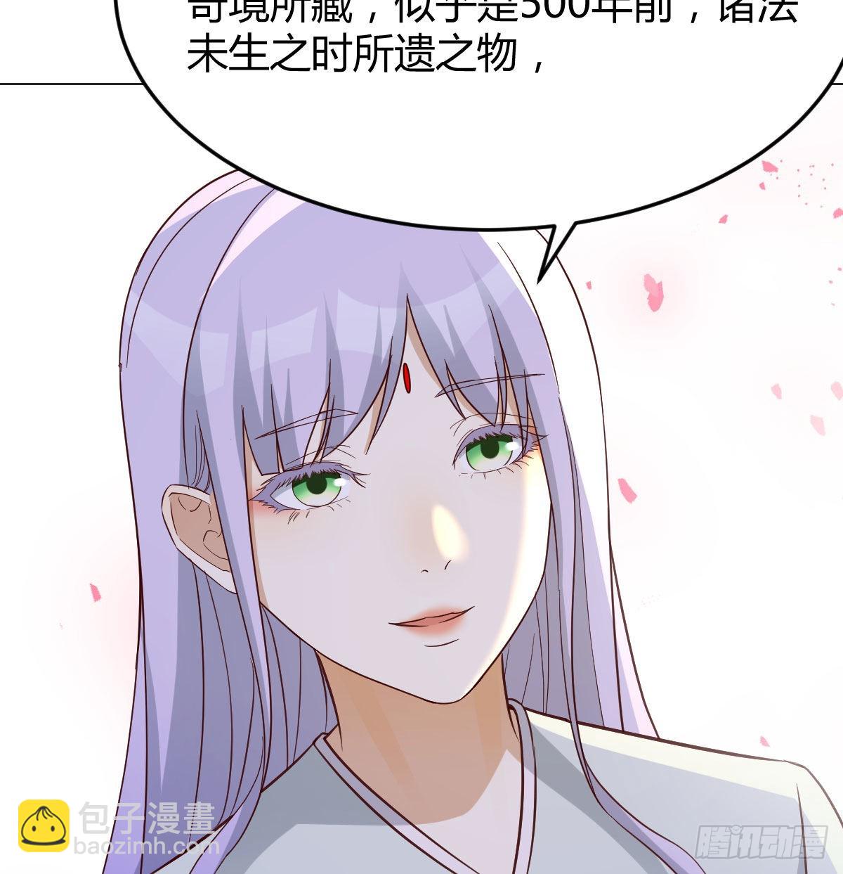 相会碧海心(1/2)-第44话