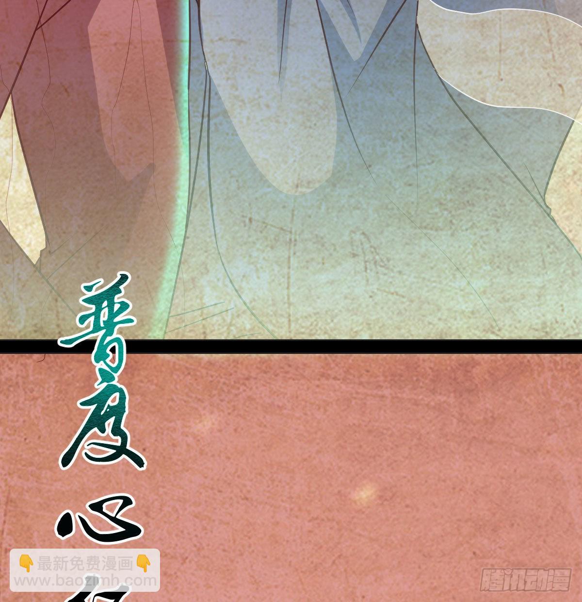 入魔与弃佛(1/2)-第46话