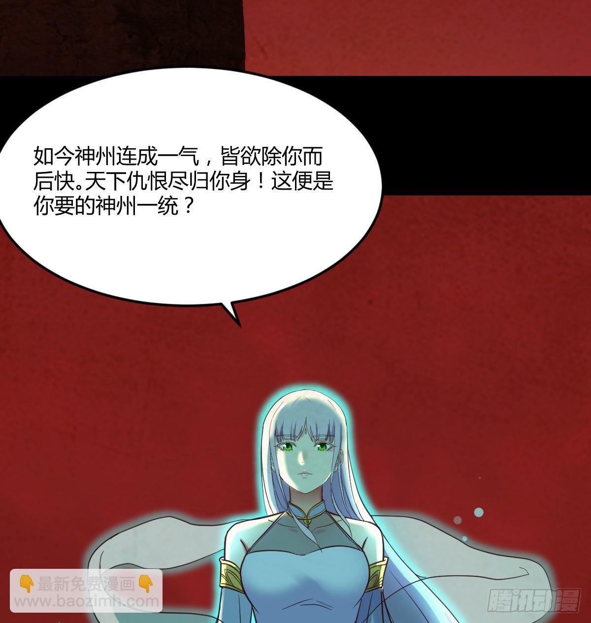 入魔与弃佛(1/2)-第46话