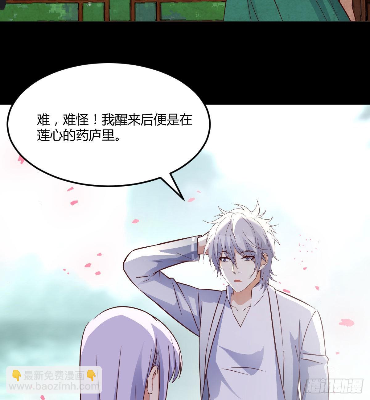 入魔与弃佛(1/2)-第46话