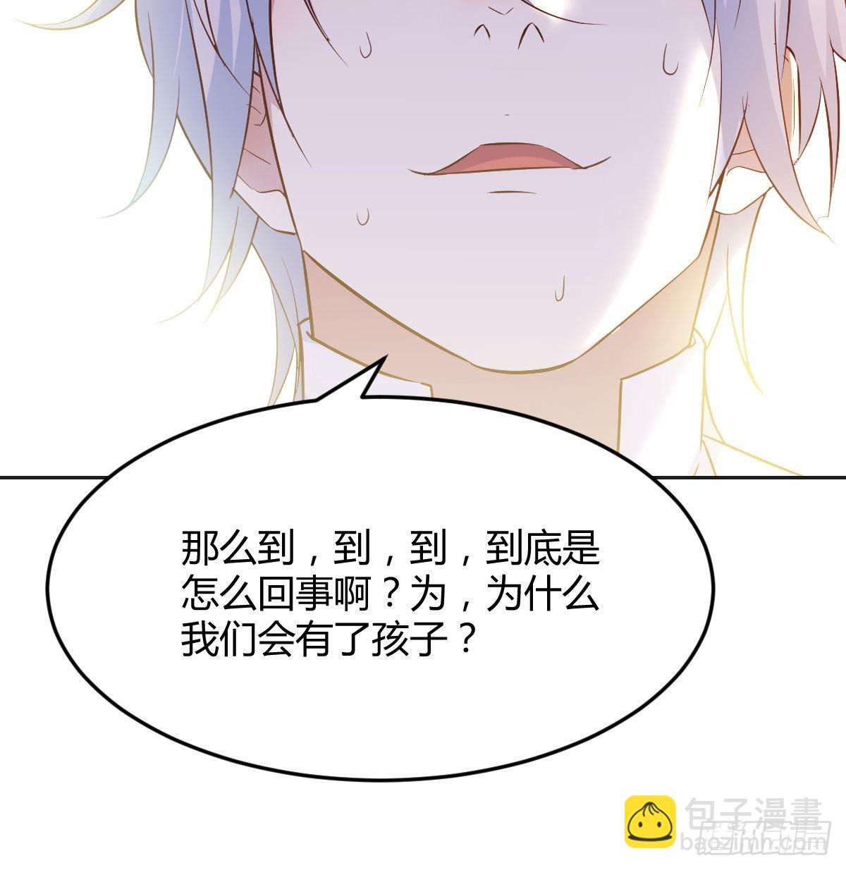 我是工具人(1/2)-第50话