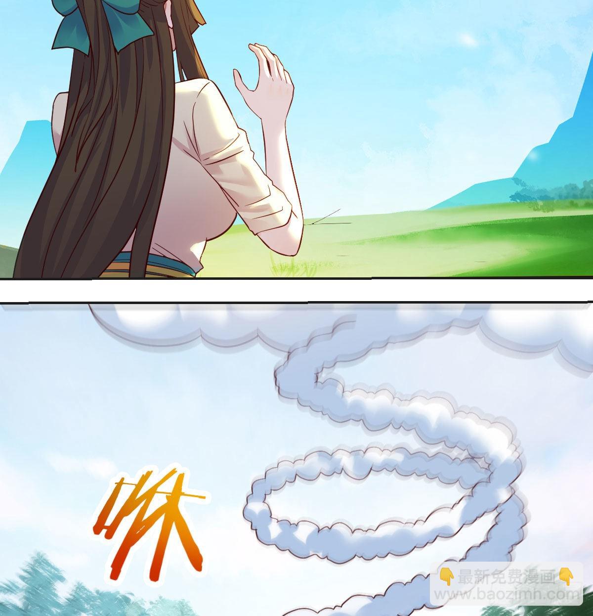 法术的另类应用(1/2)-第52话