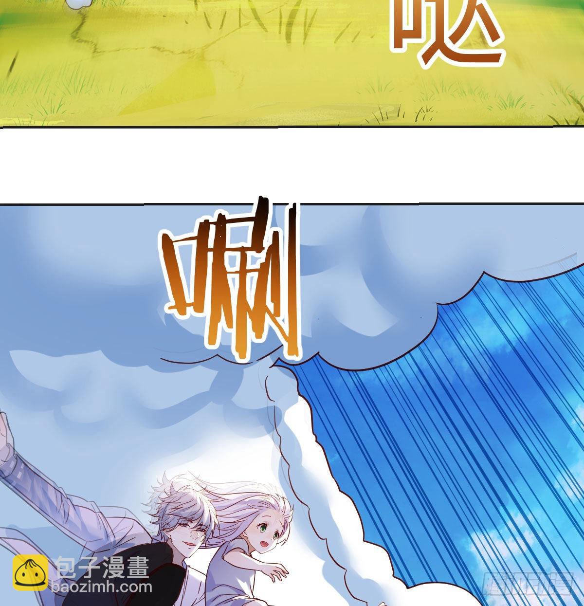 法术的另类应用(1/2)-第52话