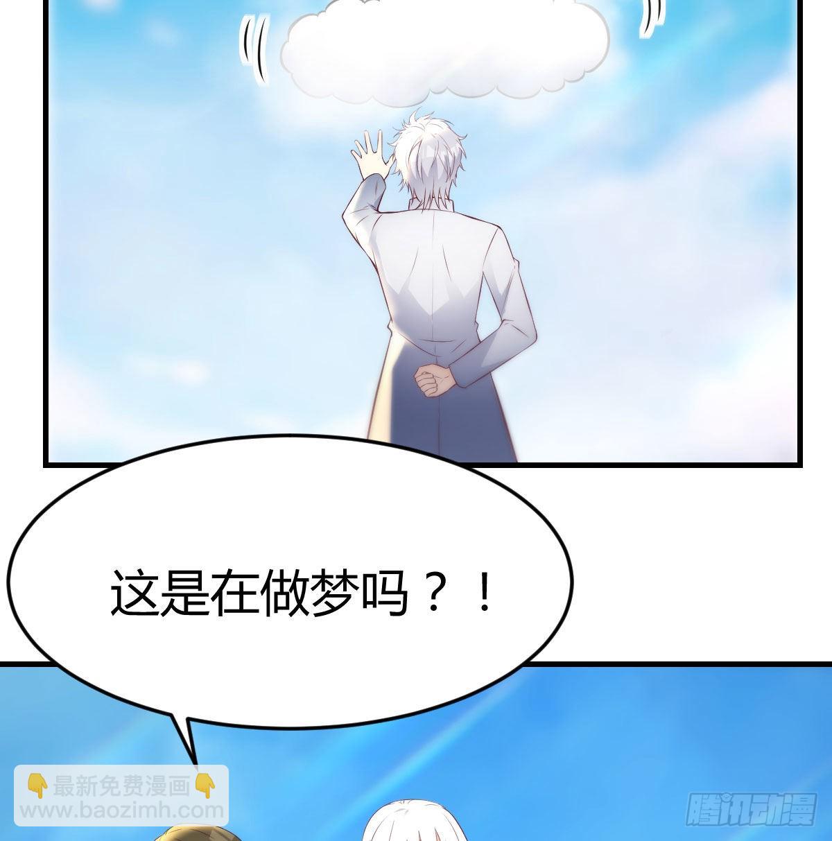 法术的另类应用(1/2)-第52话