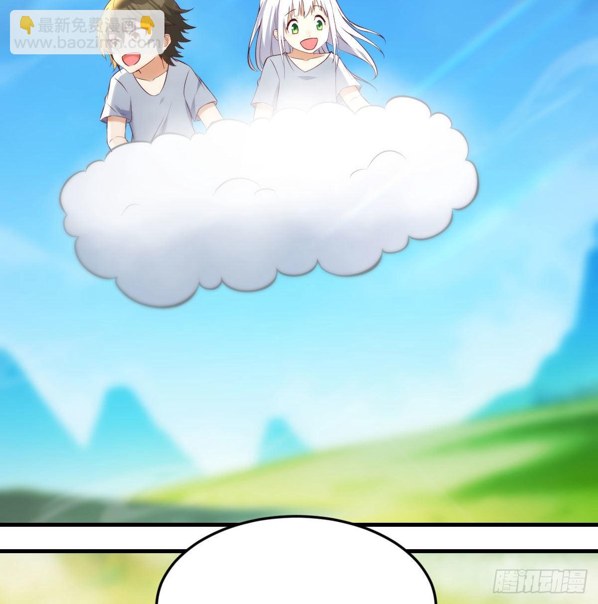 法术的另类应用(1/2)-第52话