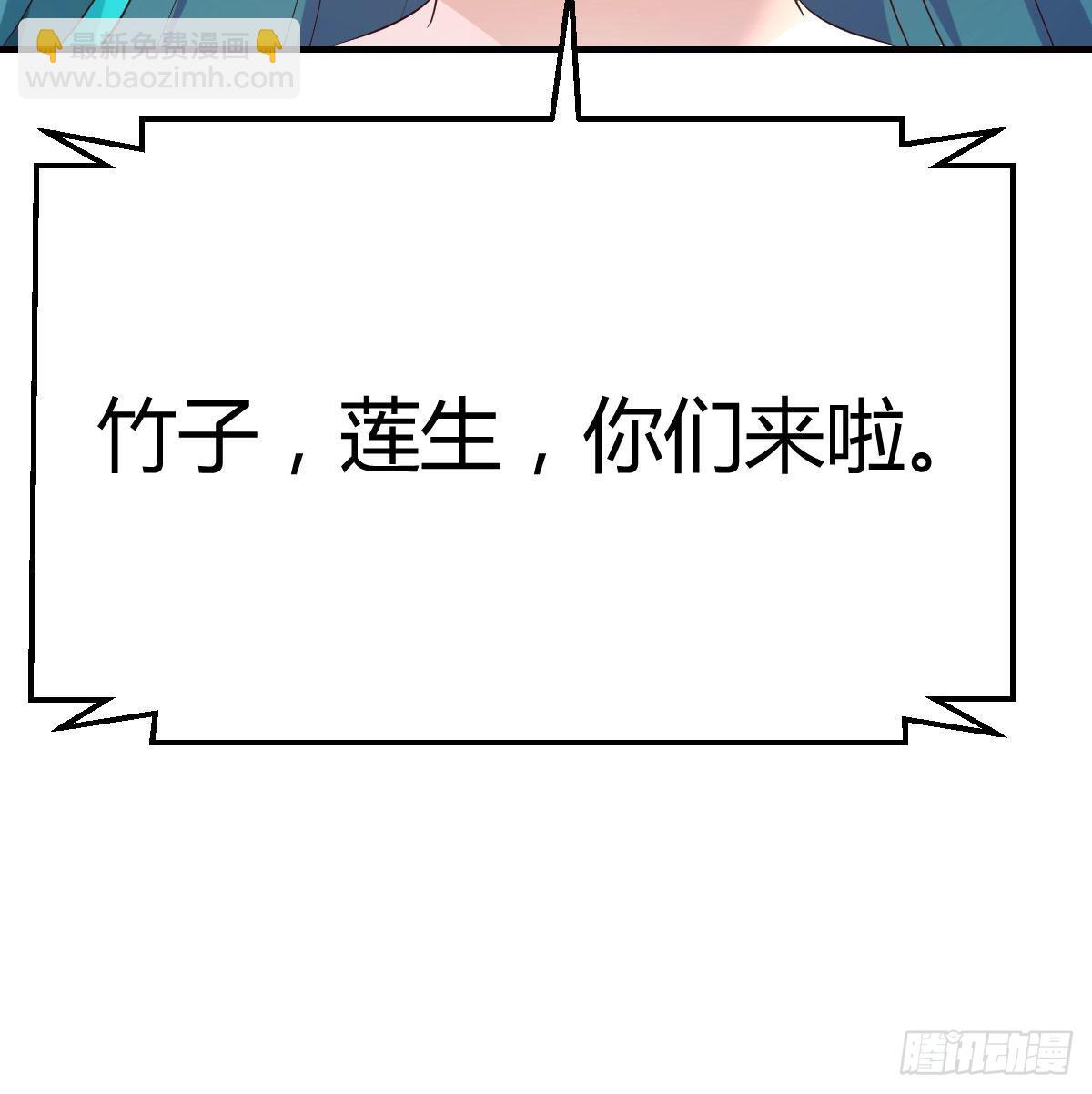 500年前的历史(1/2)-第54话