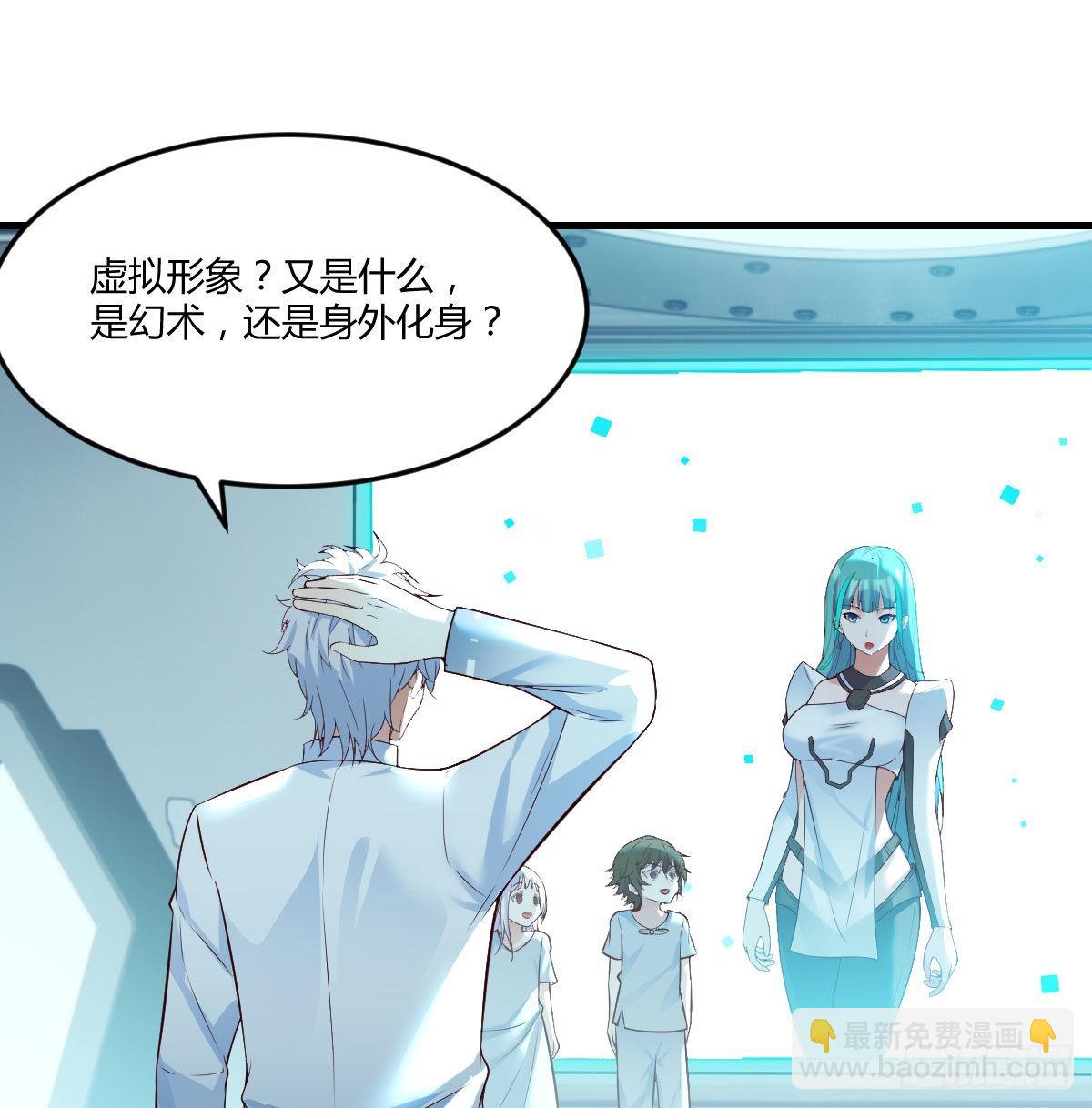 500年前的历史(1/2)-第54话