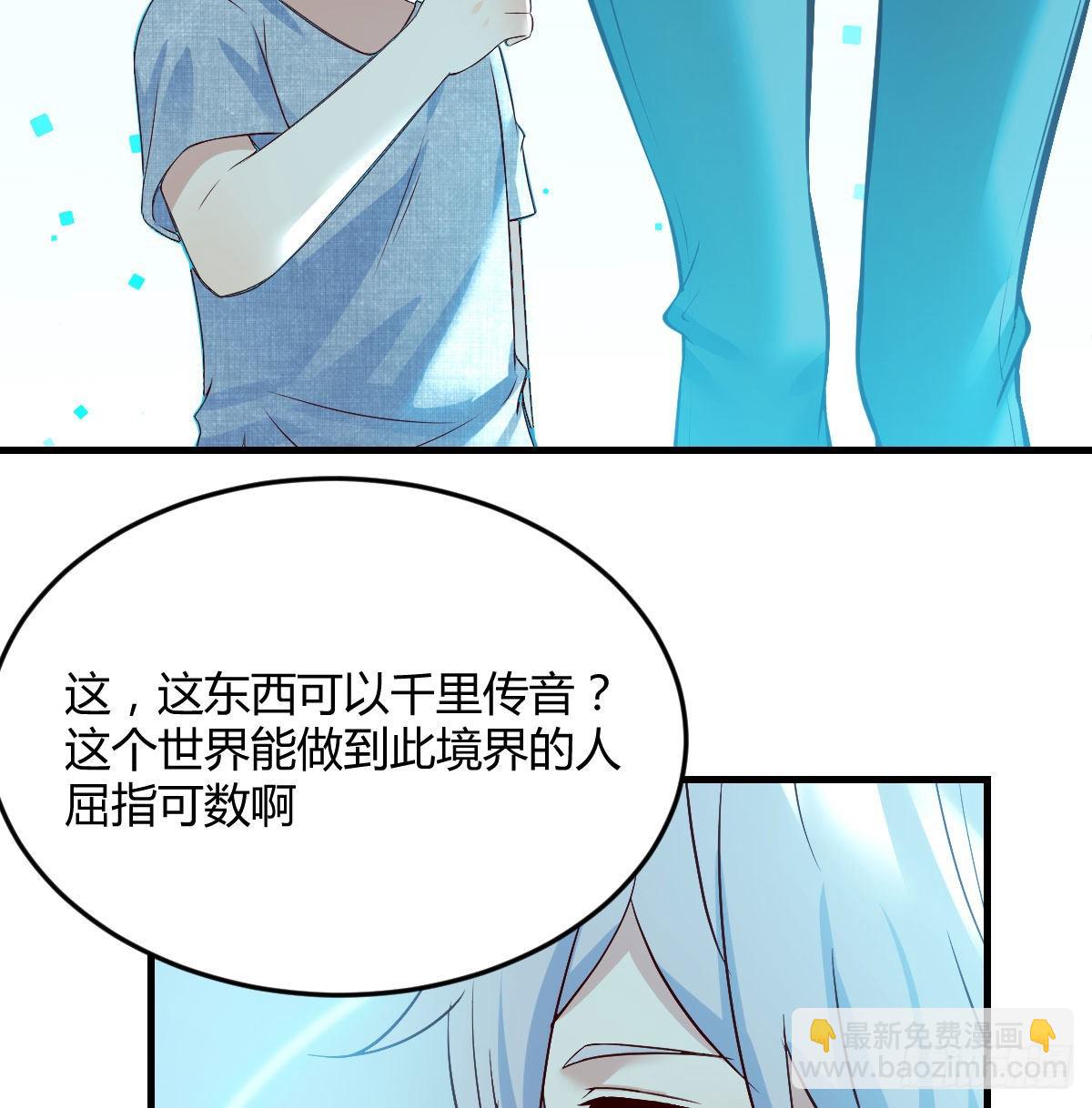 500年前的历史(1/2)-第54话