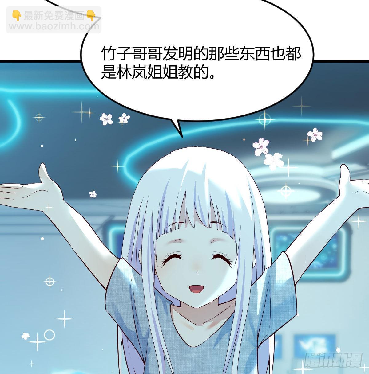 500年前的历史(1/2)-第54话