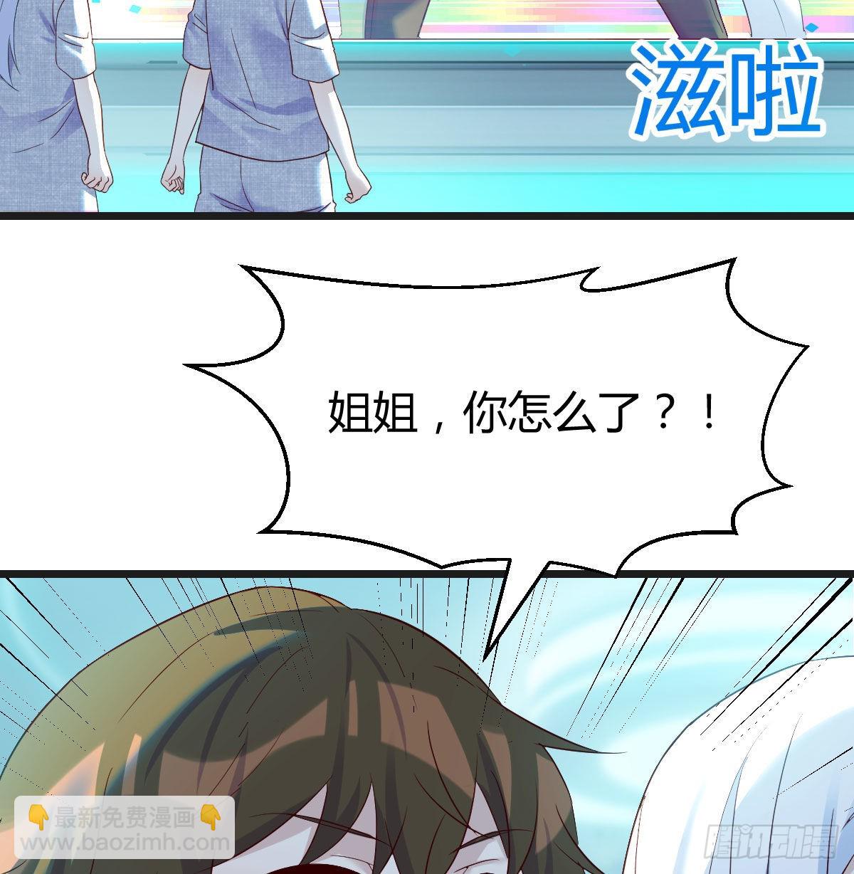 500年前的历史(1/2)-第54话