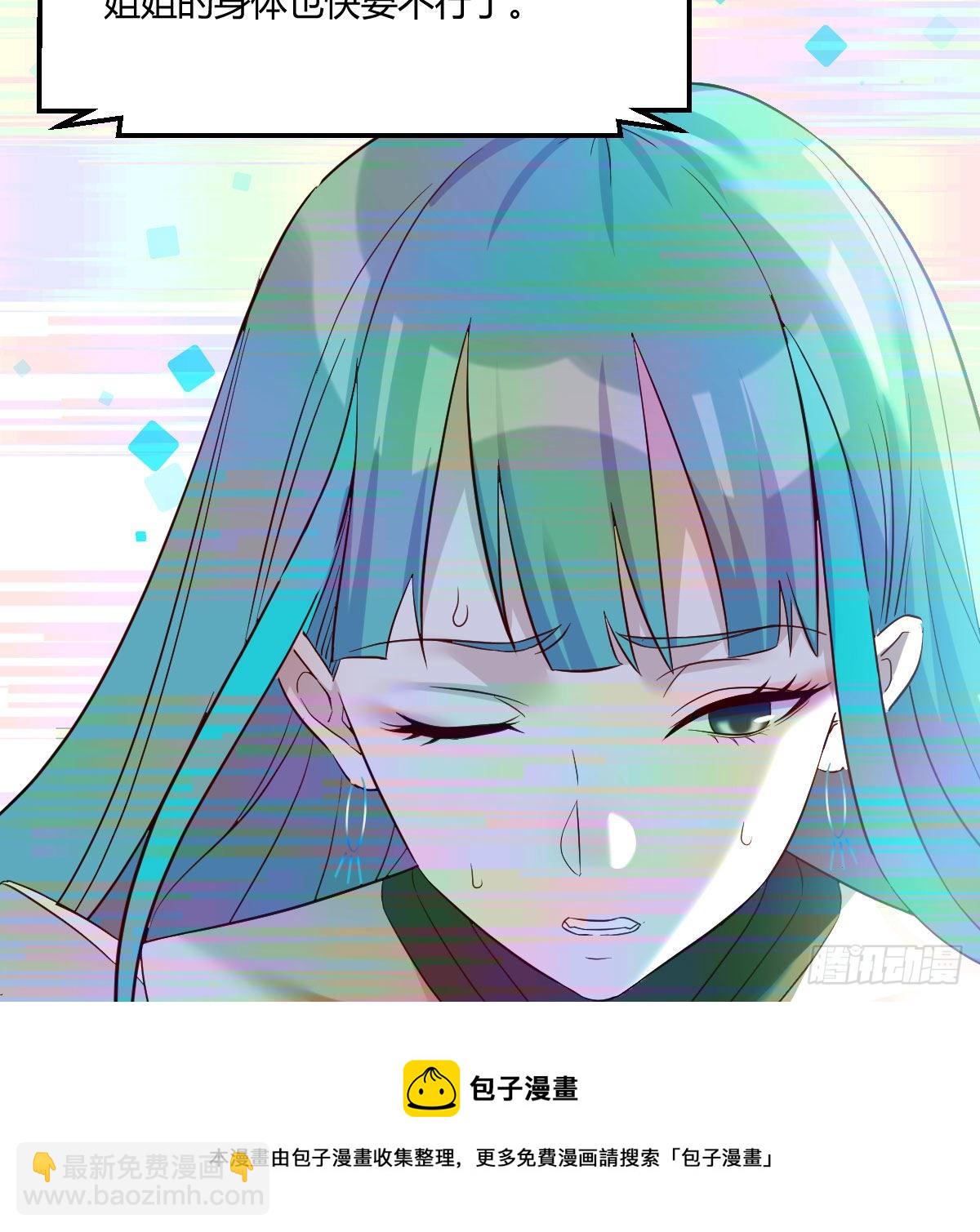 500年前的历史(1/2)-第54话
