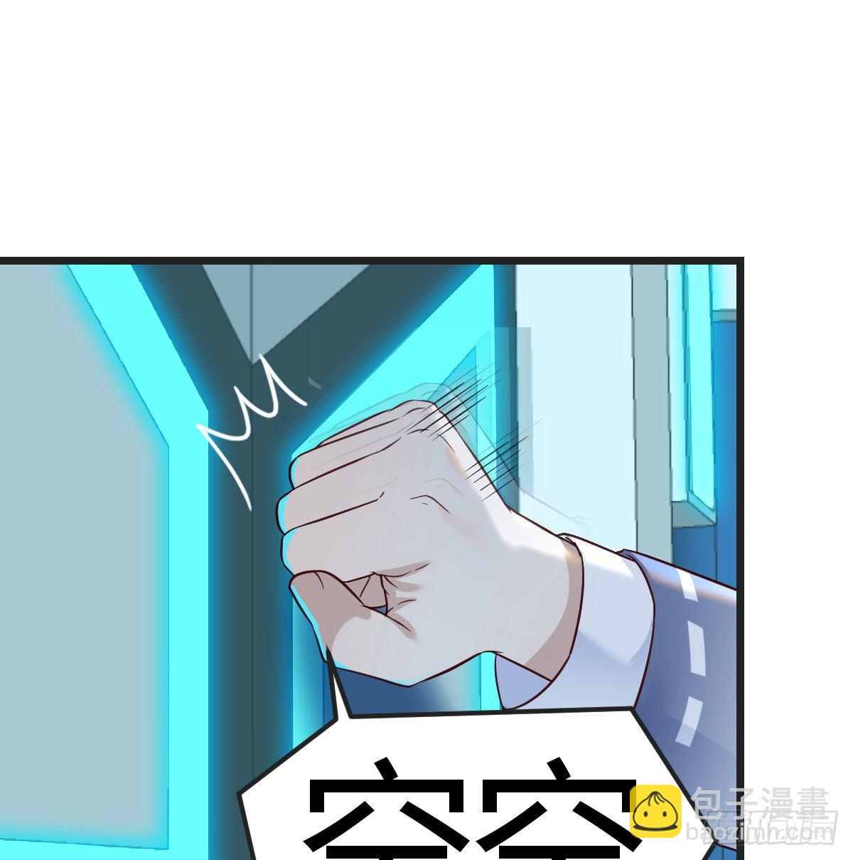 搬山神力(1/2)-第56话