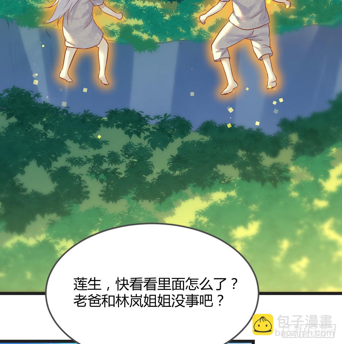 搬山神力(1/2)-第56话