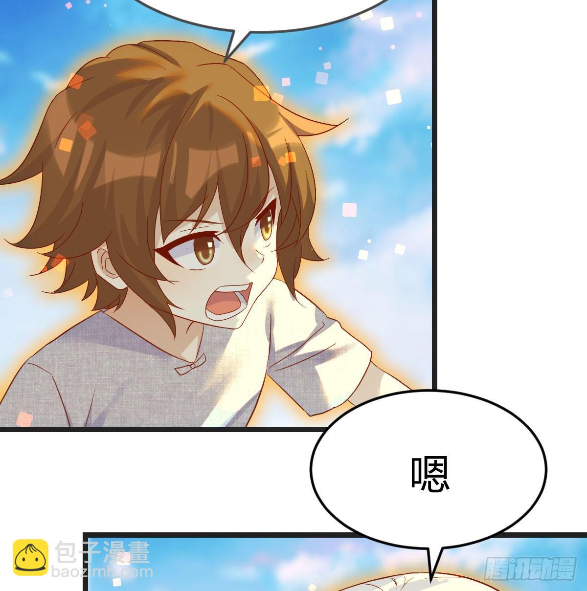 搬山神力(1/2)-第56话