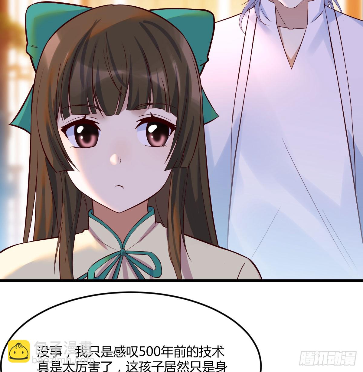 变个大戏法(1/2)-第58话