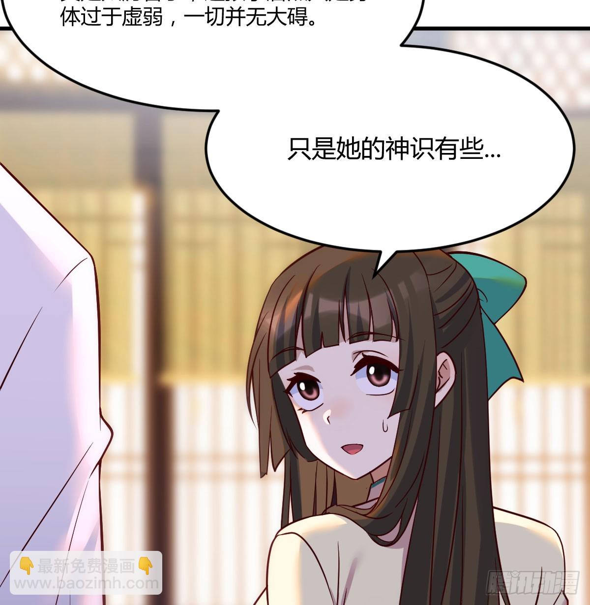 变个大戏法(1/2)-第58话
