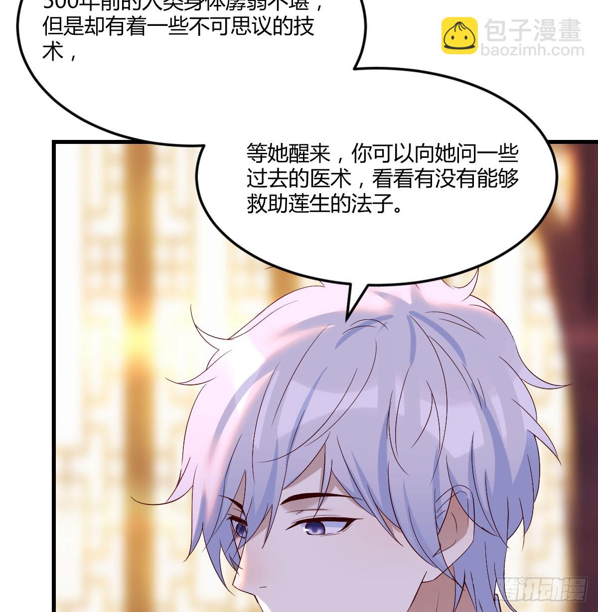 变个大戏法(1/2)-第58话