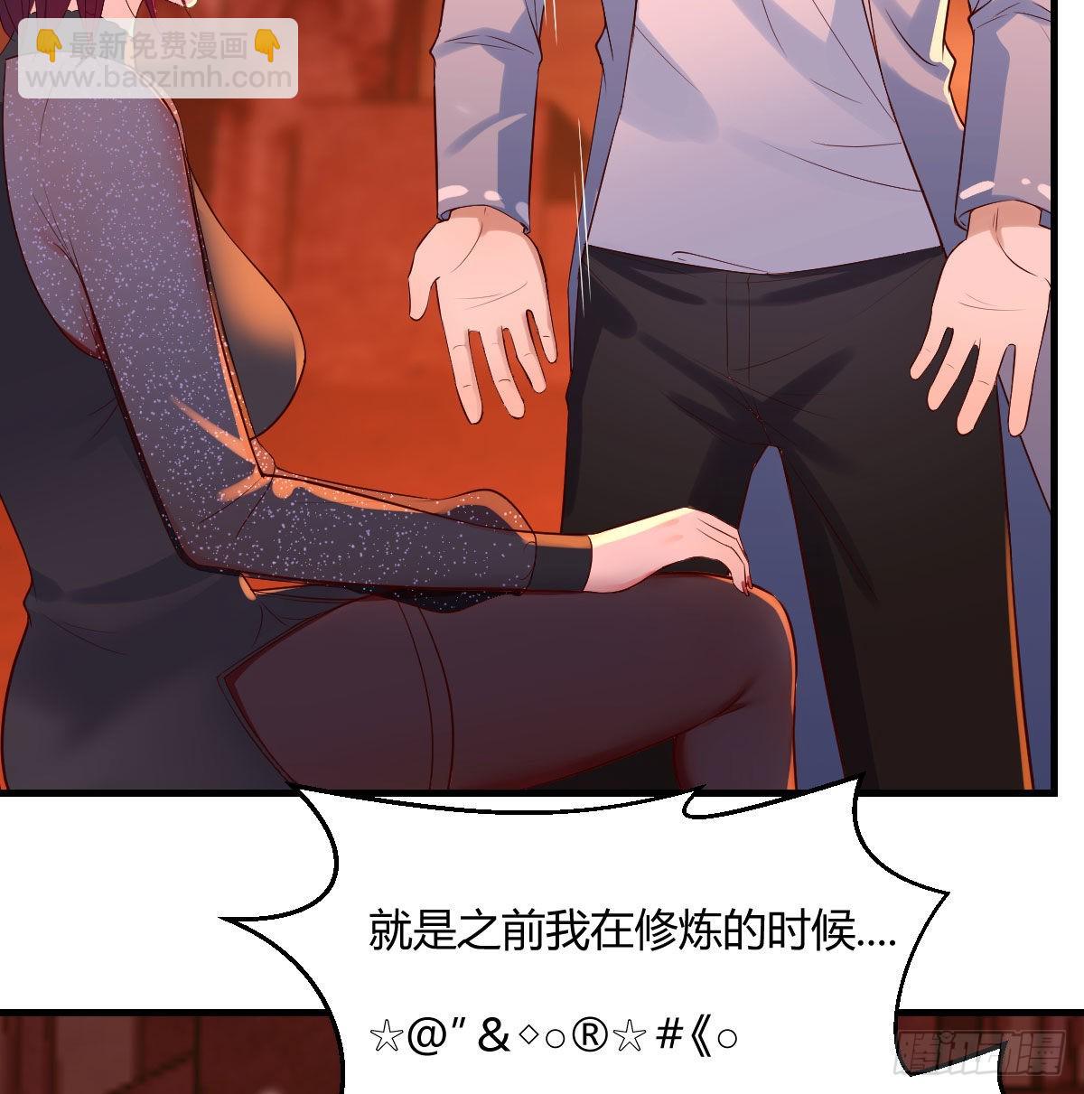 老铁也有孩子了？(1/2)-第6话