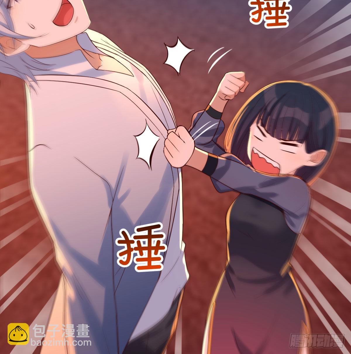 老铁也有孩子了？(1/2)-第6话