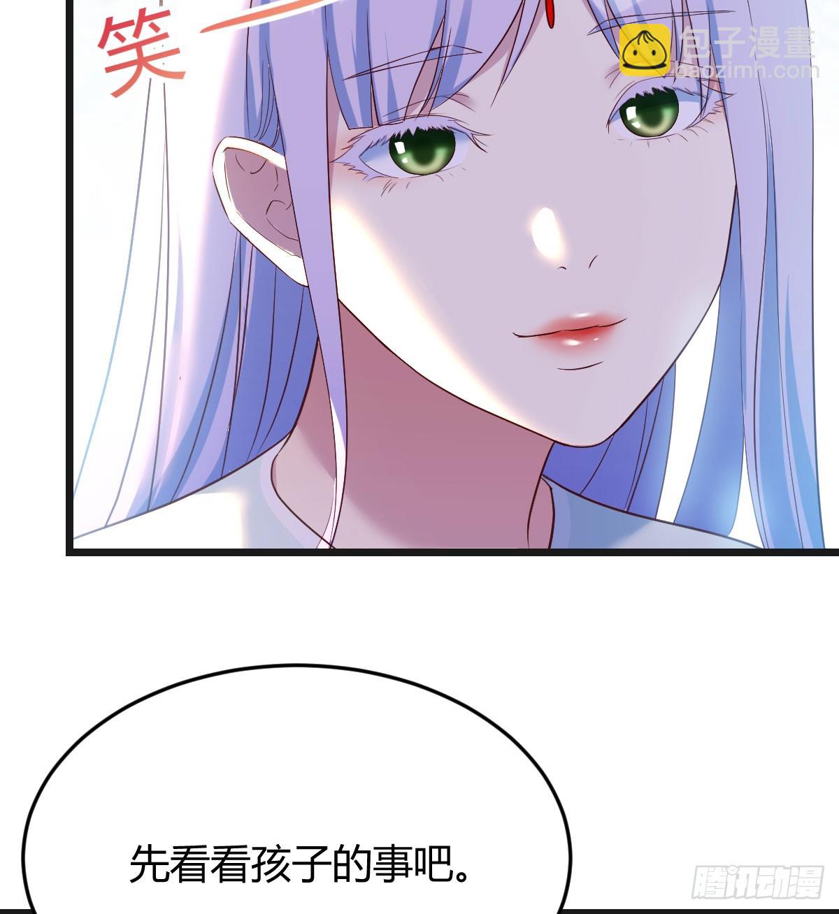 他心通夜尽明(1/2)-第60话