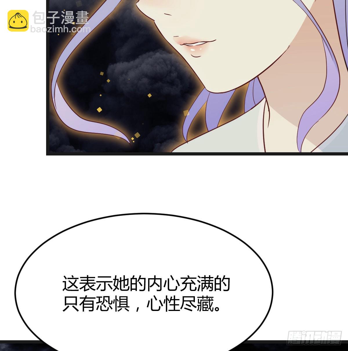 他心通夜尽明(1/2)-第60话