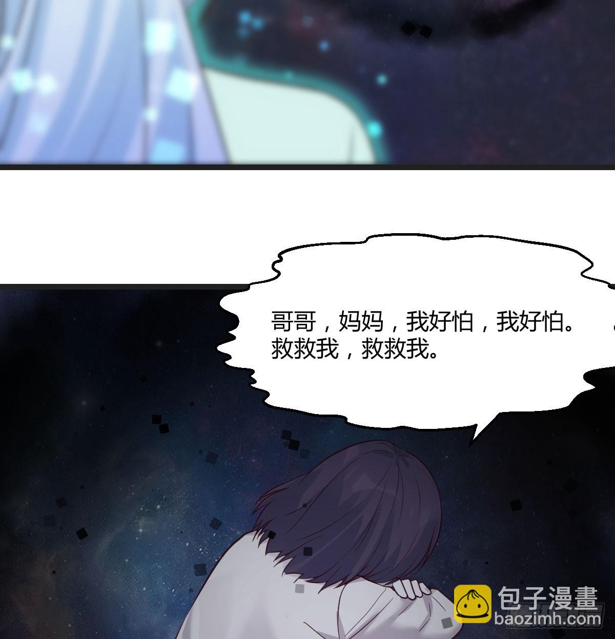 无间地狱(1/2)-第62话