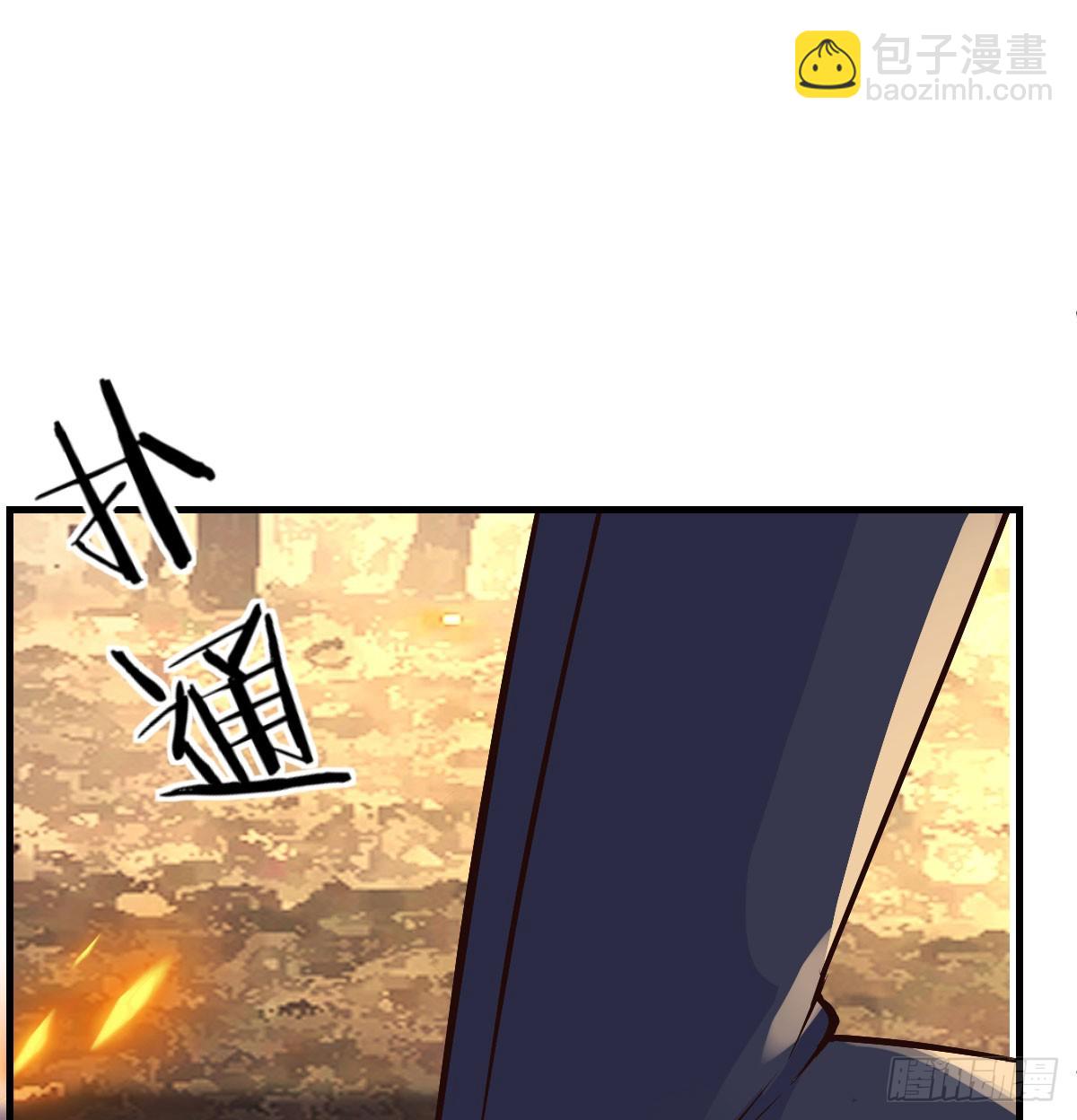 强就是道理(1/2)-第64话