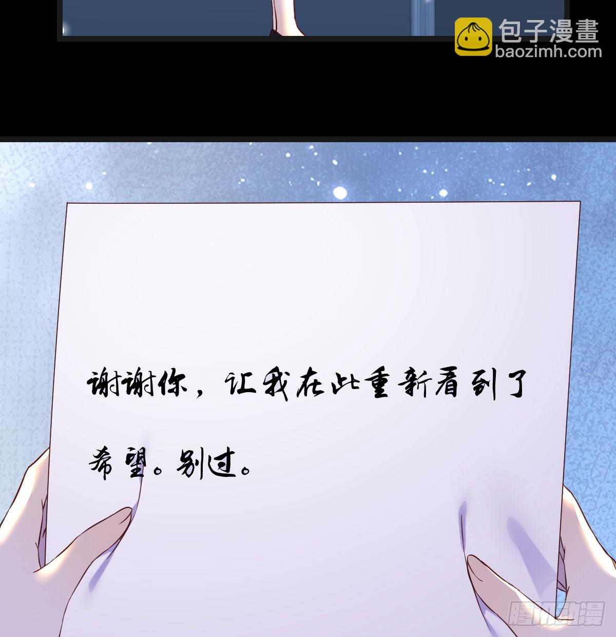 成长了(1/2)-第66话