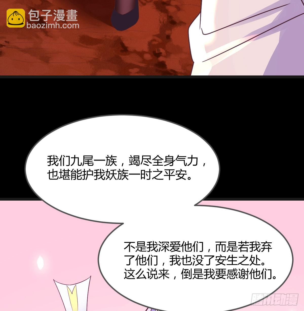成长了(1/2)-第66话