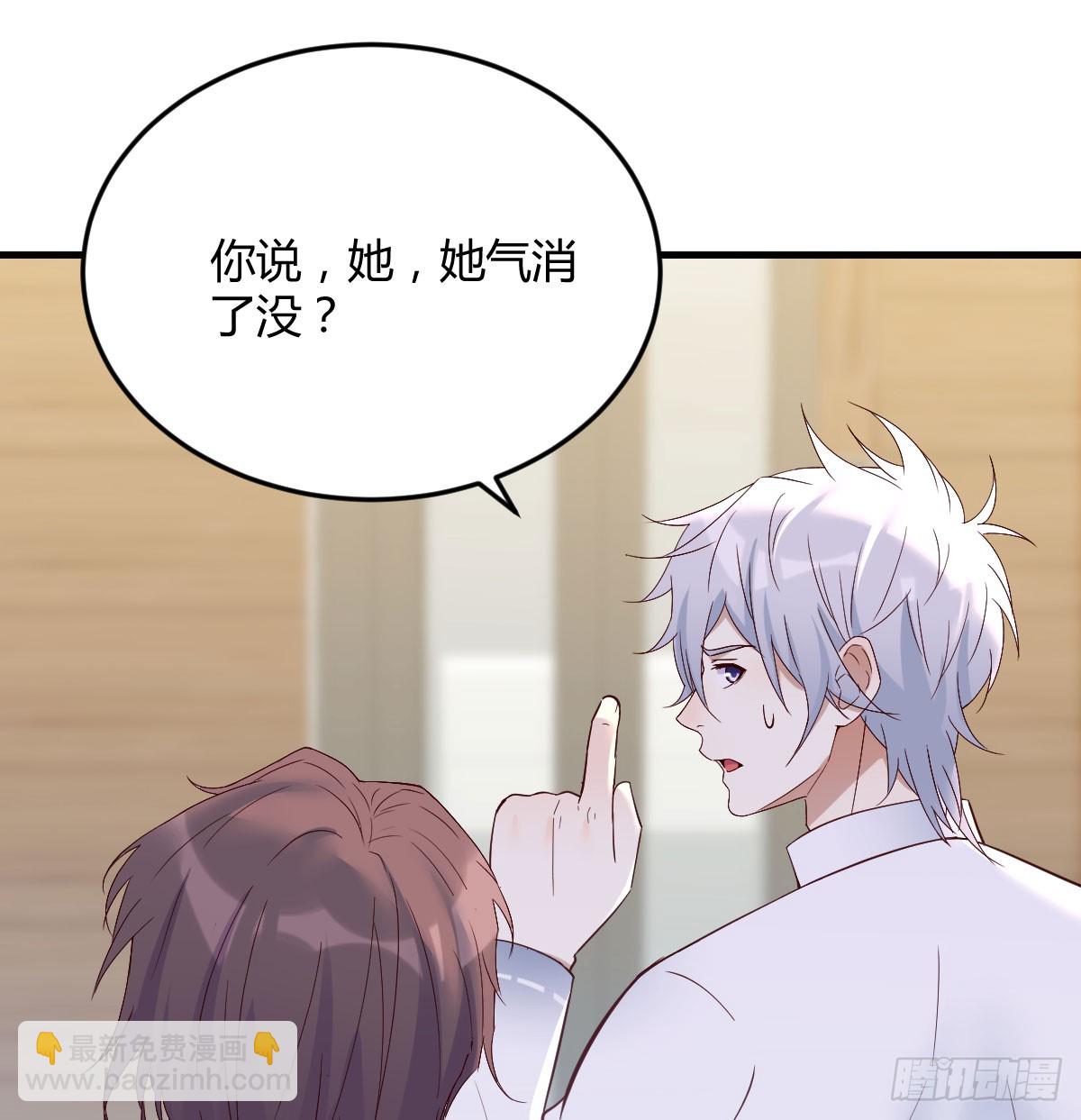 东方丞相不敢惹(1/2)-第68话