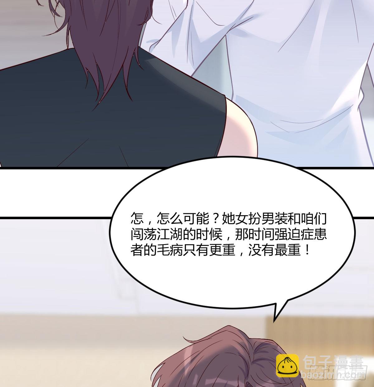 东方丞相不敢惹(1/2)-第68话