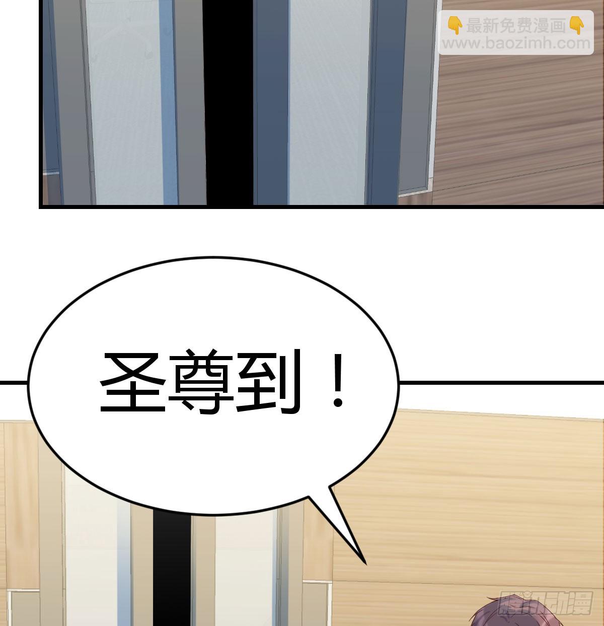 东方丞相不敢惹(1/2)-第68话