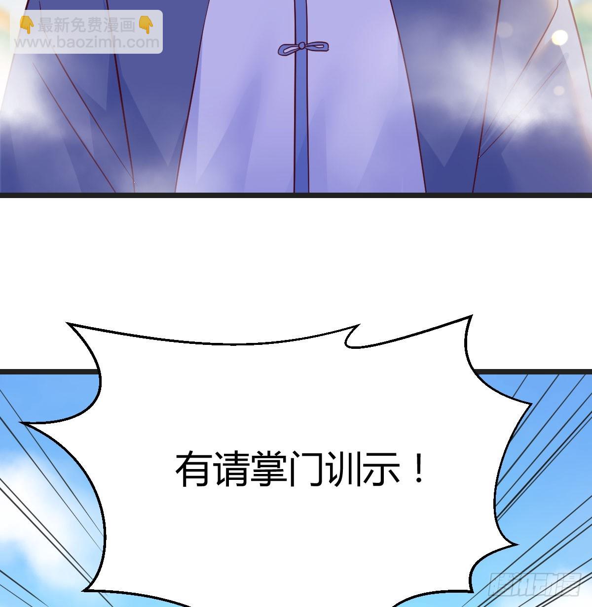 父母观战(1/2)-第70话