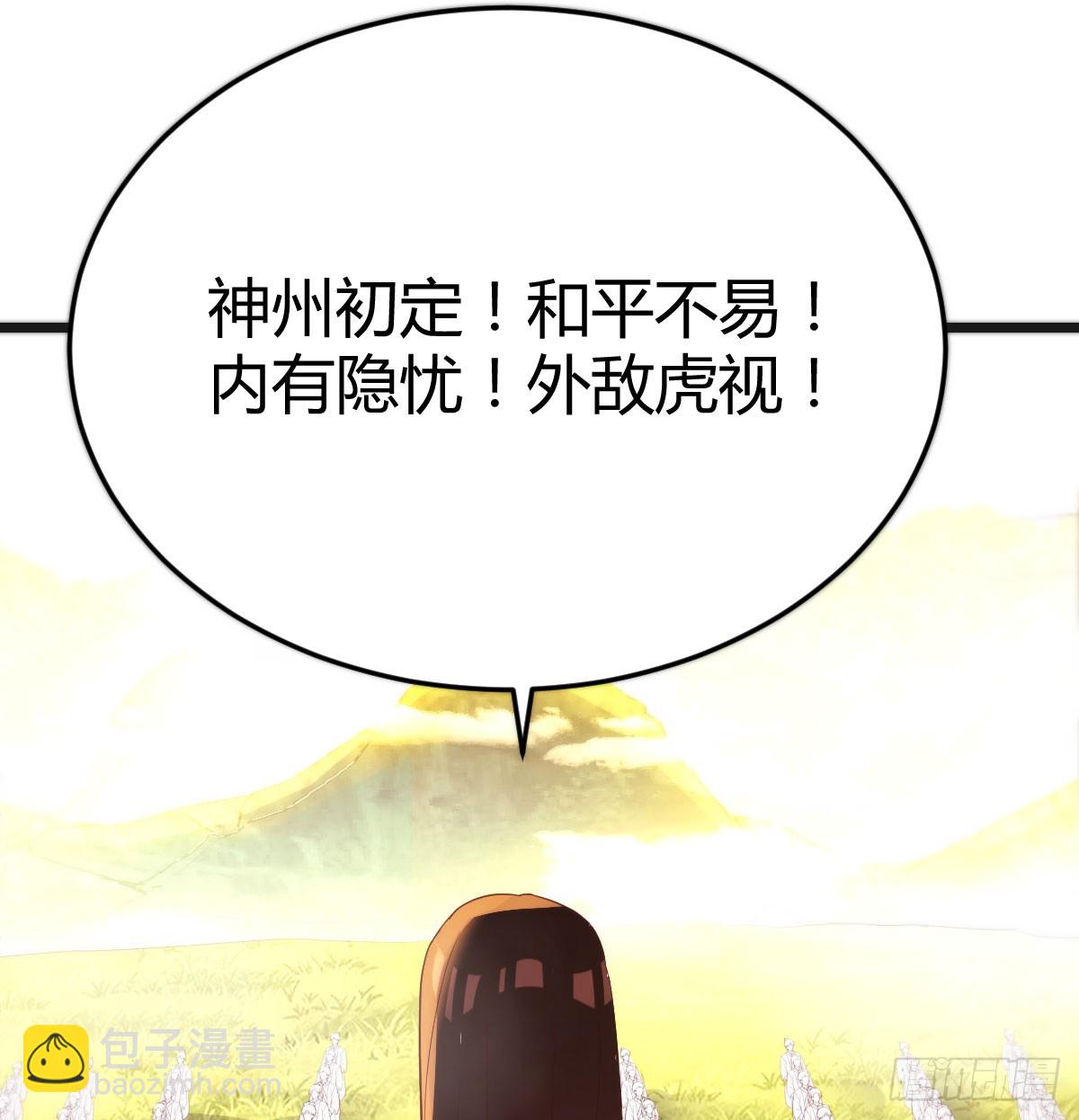 父母观战(1/2)-第70话
