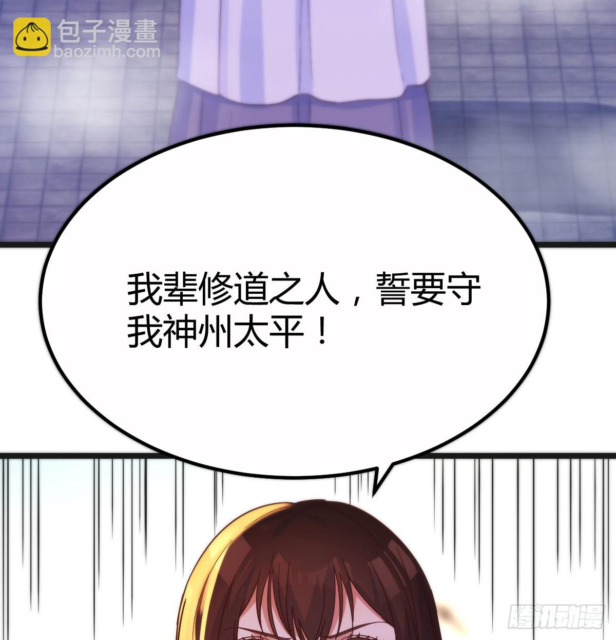 父母观战(1/2)-第70话